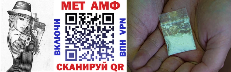 Амфетамин Розовый  Сертолово 