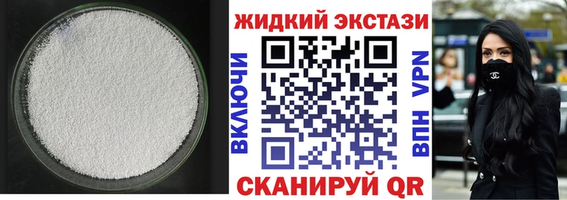закладка Сертолово Бутират 1.4BDO