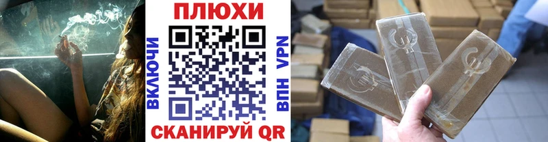 ГАШИШ убойный  магазин продажи наркотиков  Сертолово 