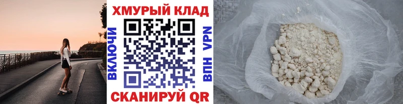 ГЕРОИН афганец  где найти наркотики  mega как войти  Сертолово 