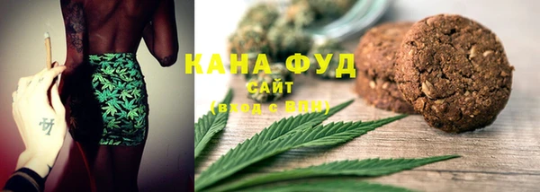 мефедрон мука Аркадак