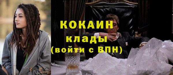 метамфетамин Армянск