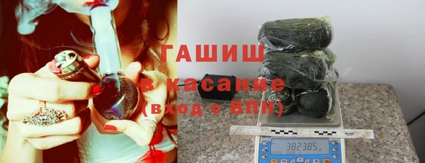 мефедрон мука Аркадак