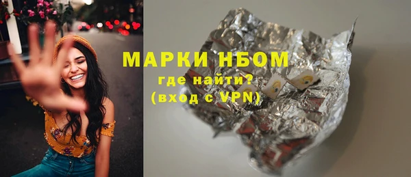 мефедрон мука Аркадак