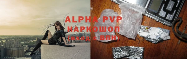 мефедрон мука Аркадак