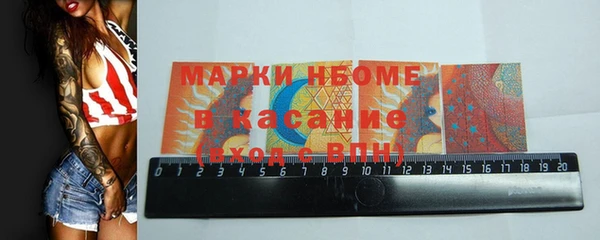 бутират Усолье-Сибирское