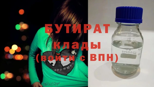 метамфетамин Армянск