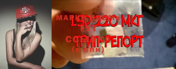 мефедрон мука Аркадак