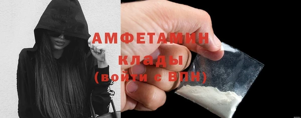 мяу мяу мука Арсеньев
