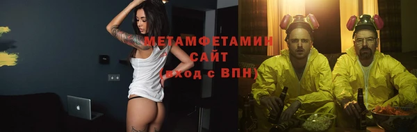 мефедрон мука Аркадак