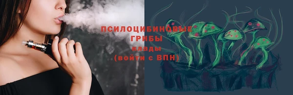 ECSTASY Усмань