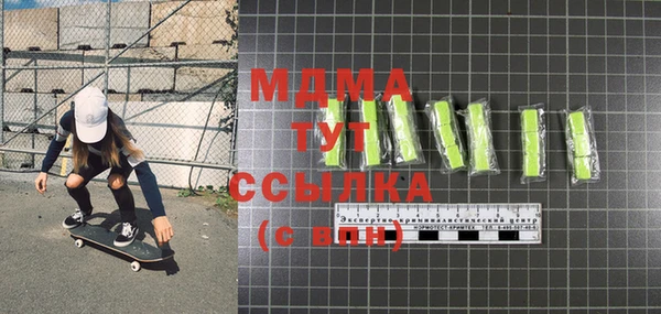мяу мяу мука Арсеньев
