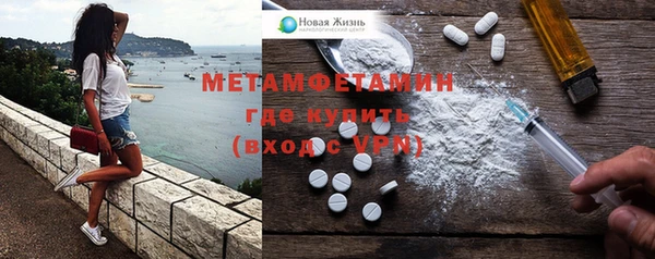 мефедрон мука Аркадак