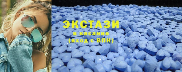 метамфетамин Армянск