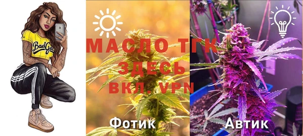 мефедрон мука Аркадак