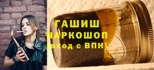мефедрон мука Аркадак
