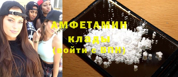мефедрон мука Аркадак
