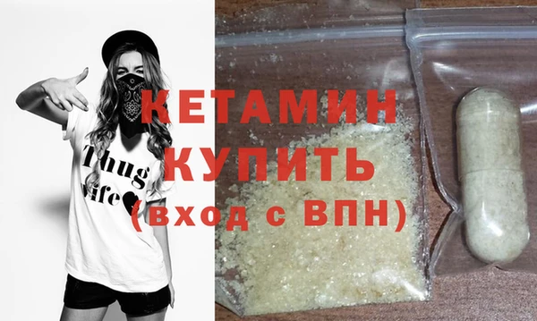 мефедрон мука Аркадак