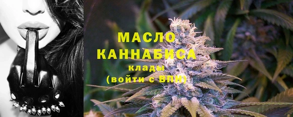 мяу мяу мука Арсеньев