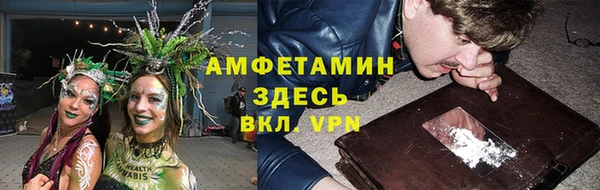 мефедрон мука Аркадак