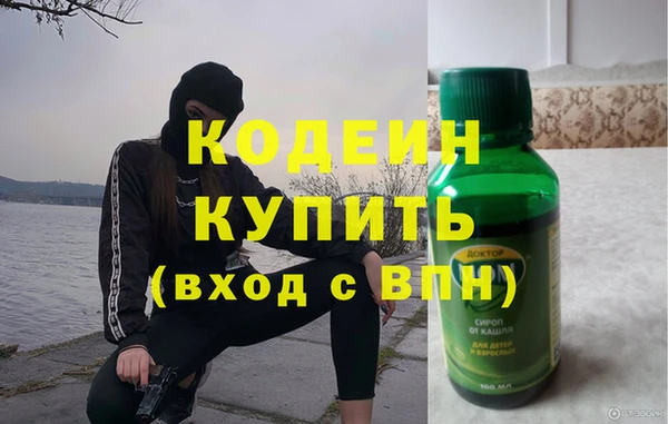 метамфетамин Армянск