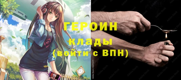 мефедрон мука Аркадак