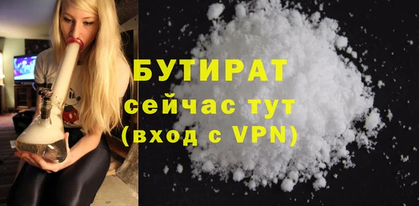 мяу мяу мука Арсеньев