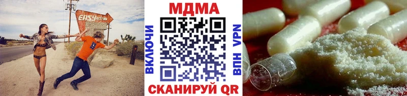 купить наркотики цена  Сертолово  MDMA Molly 