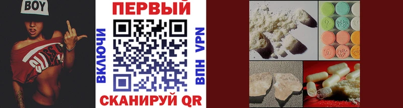 Метамфетамин винт  Сертолово 
