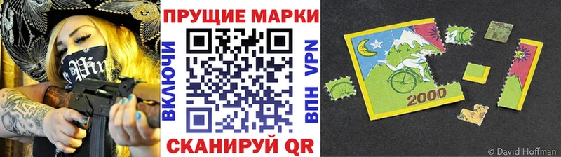 Марки NBOMe 1500мкг  Сертолово 